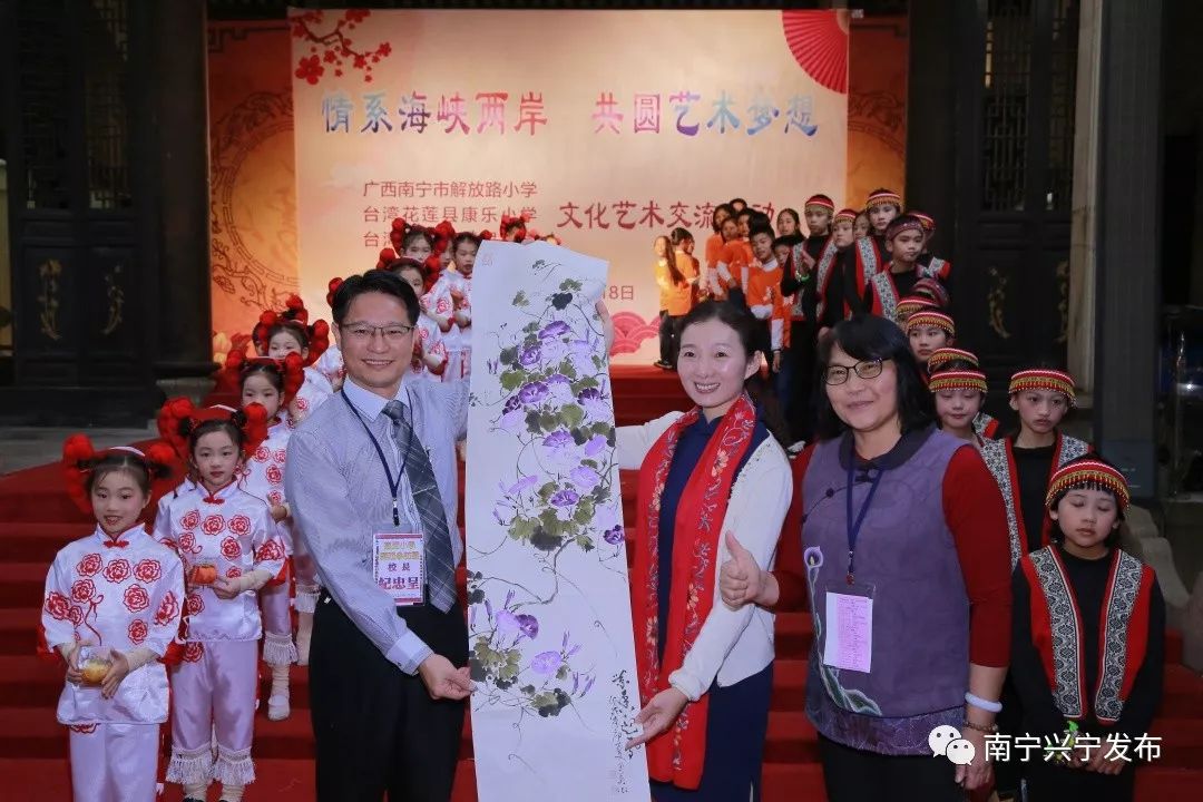 情系海峽兩岸 共圓藝術夢想 以交流促融合，以文化筑同心